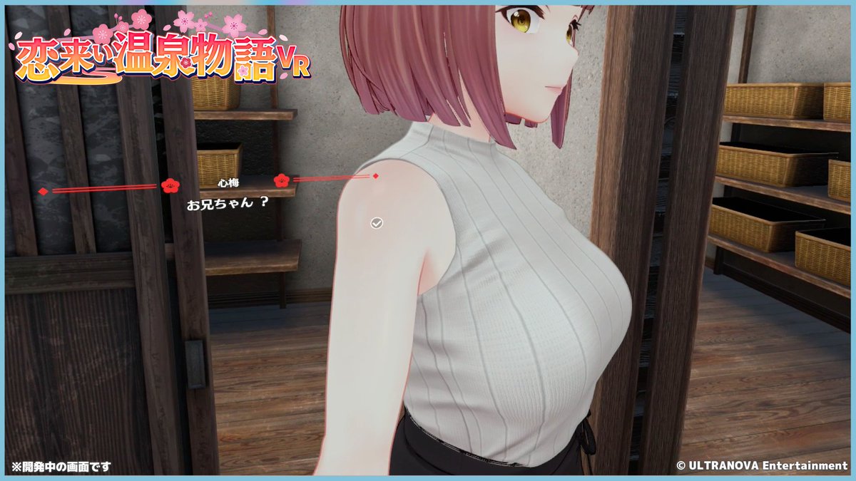 koi2onsen's tweet photo. 【VRならではの本作の楽しみ方】
ヒロインを色々な角度から眺めてみました♪
綺麗な髪や可愛い顔、健康的なスタイル💗
本作では見放題仕放題🤩

ぜひゲーム本編でご覧ください😍
#恋来い温泉物語VR
詳細はプロフィールをチェック👍 https://t.co/AwleU6aTtD