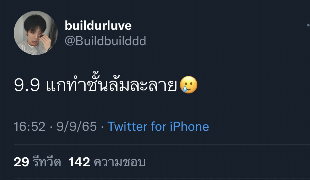 Mystevan tweet media