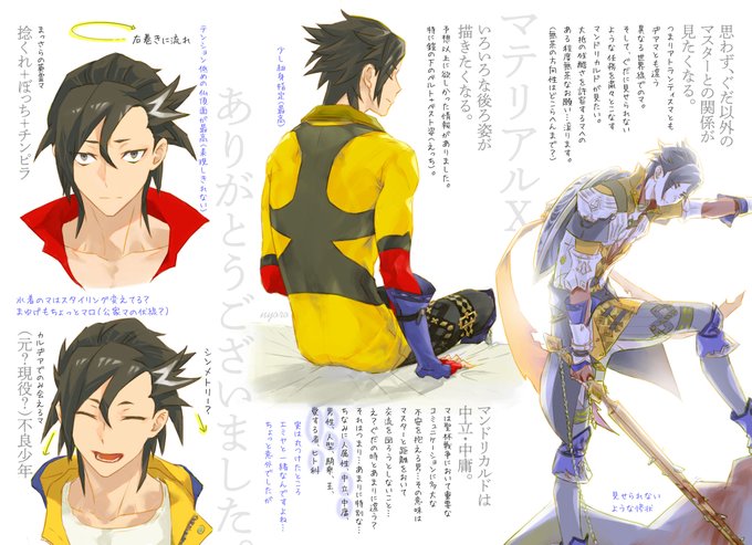 にょろ Fgo Nyoronya Fgoの漫画作品一覧