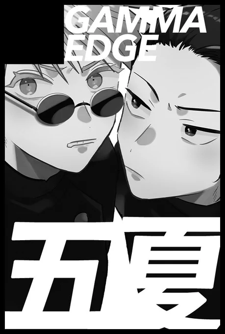 イベント終わってから寝ても覚めてもソシャゲしかしてない!!!!!のよくないな!!!!!!!!!!!!と思ったので10月の妖言五夏で申し込みました!!!!!!円盤楽しみ😘 