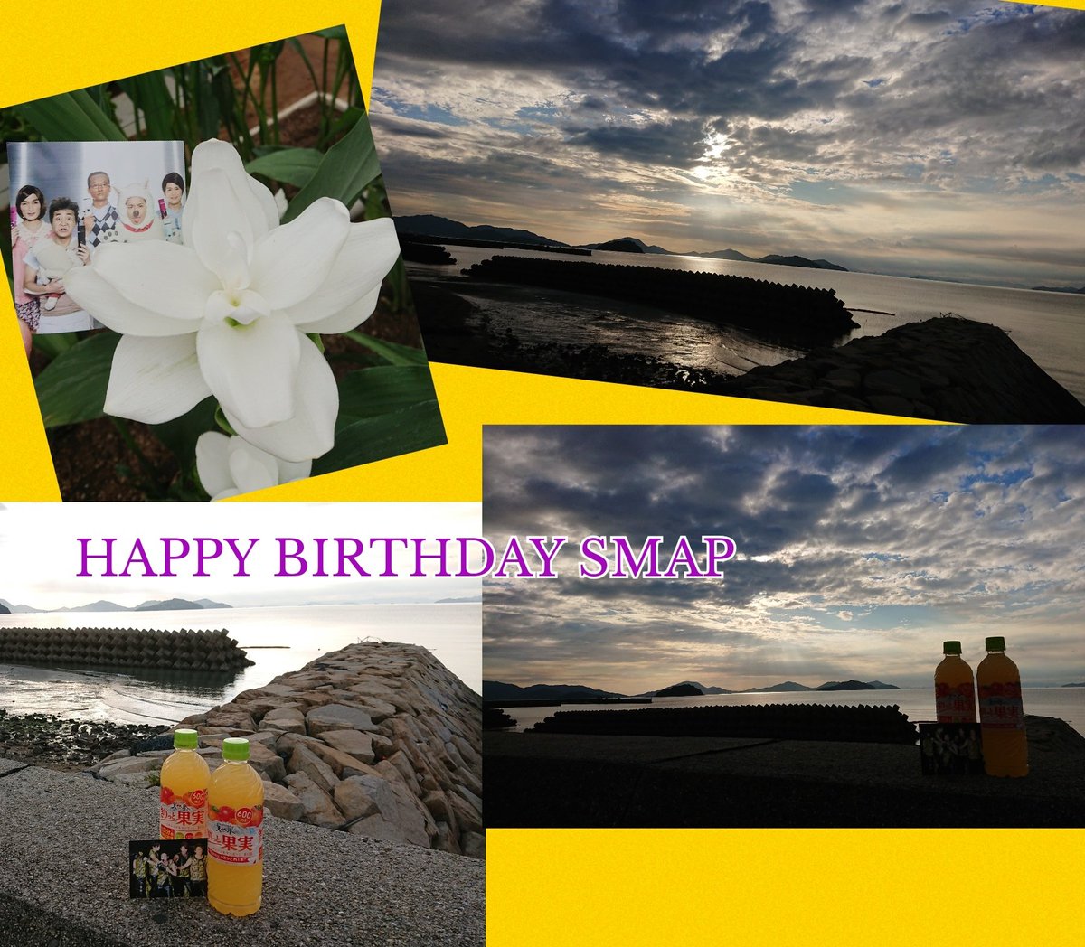 haruru_602's tweet photo. 久しぶりに好きな場所🌇

#SMAP
#SMAP31YEARS 
#SMAP31thAnniversary 
#SMAP31回目誕生祭_0909 
#きりっと果実 https://t.co/8GlDdUNklT