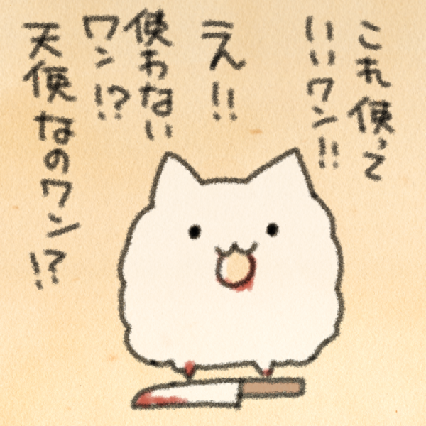 ほめぽめ3 