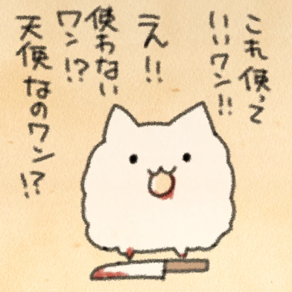 ほめぽめ3 
