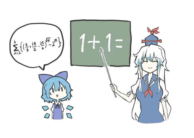 #9月9日はチルノの日
⑨ 