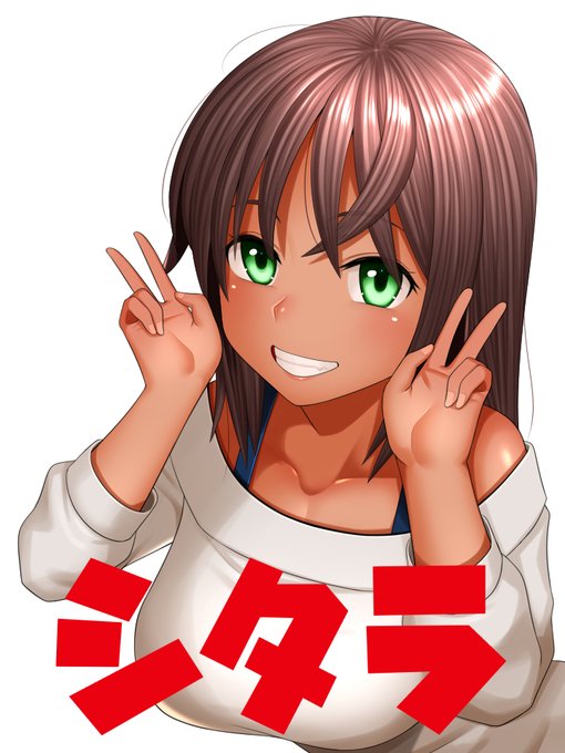 CSでたからシタラはる 