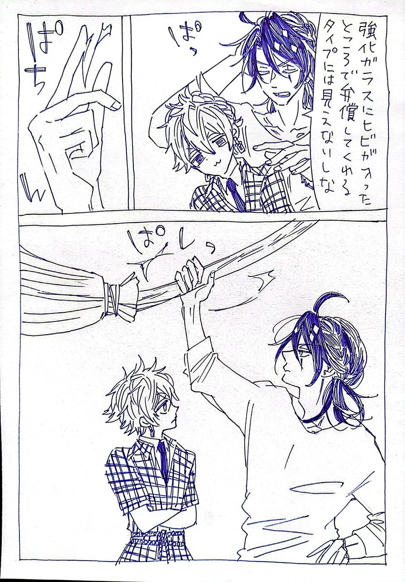 現パロレオラギとライオンの中の蜜
中-1(3/3)

※耳としっぽがないレラのバディものっぽい漫画の続きです
※女装、微ホラー 
