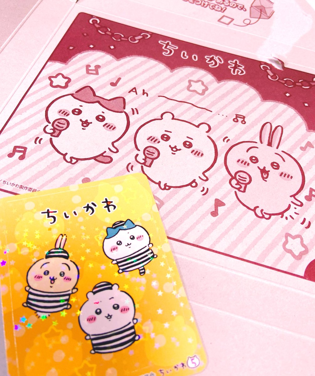 ちいかわカレー♡
箱まで可愛い🥰 