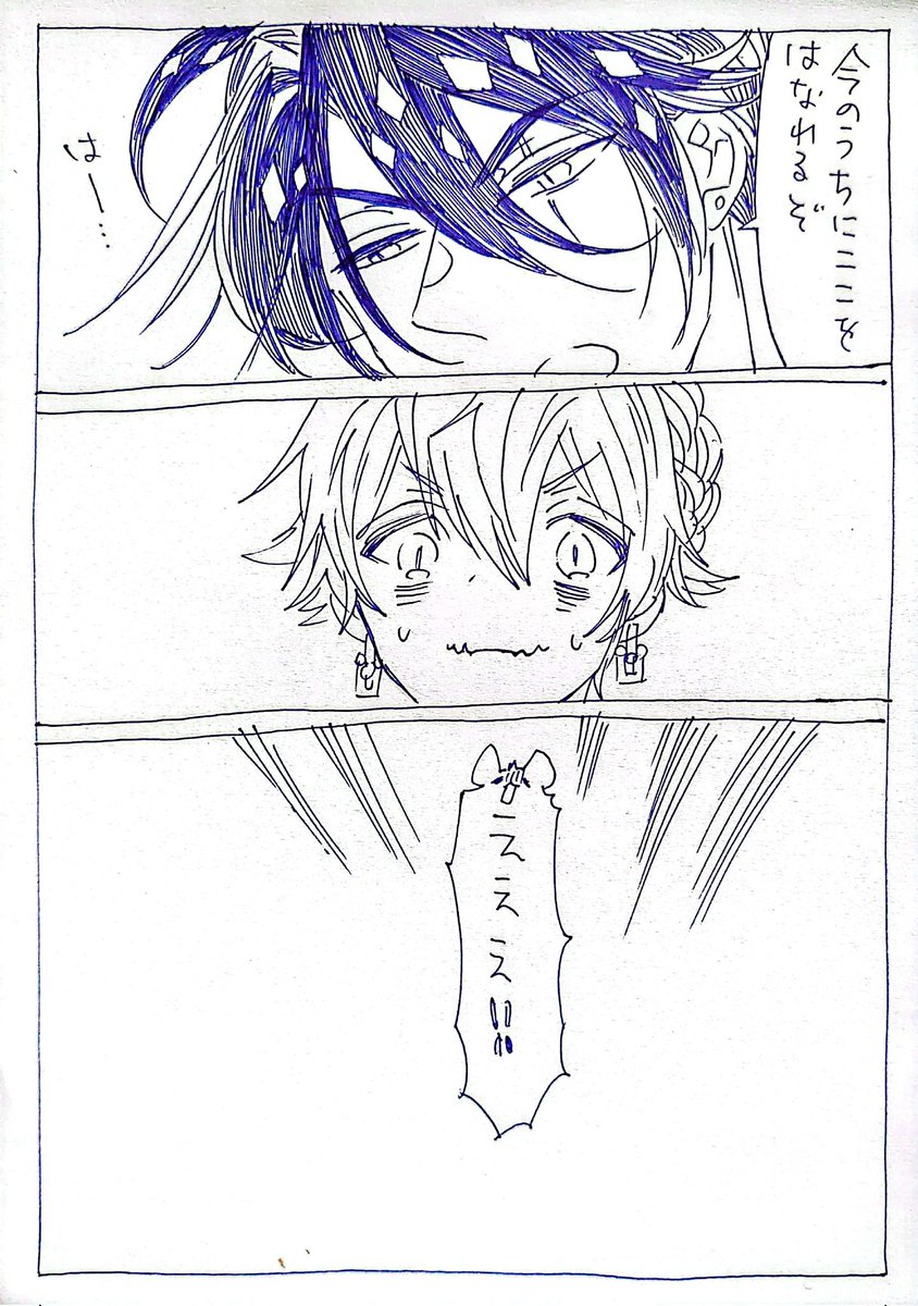 現パロレオラギとライオンの中の蜜
中-1(3/3)

※耳としっぽがないレラのバディものっぽい漫画の続きです
※女装、微ホラー 