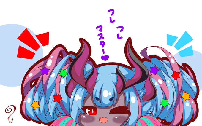 伊吹童子ピックアップ願掛けのためにチア伊吹書いたよ#FGO 