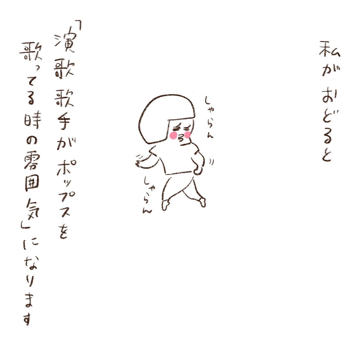 「カズキのタネ」を観ながら夜な夜な踊ってます。むずい

https://t.co/FeNGvVJbrV 