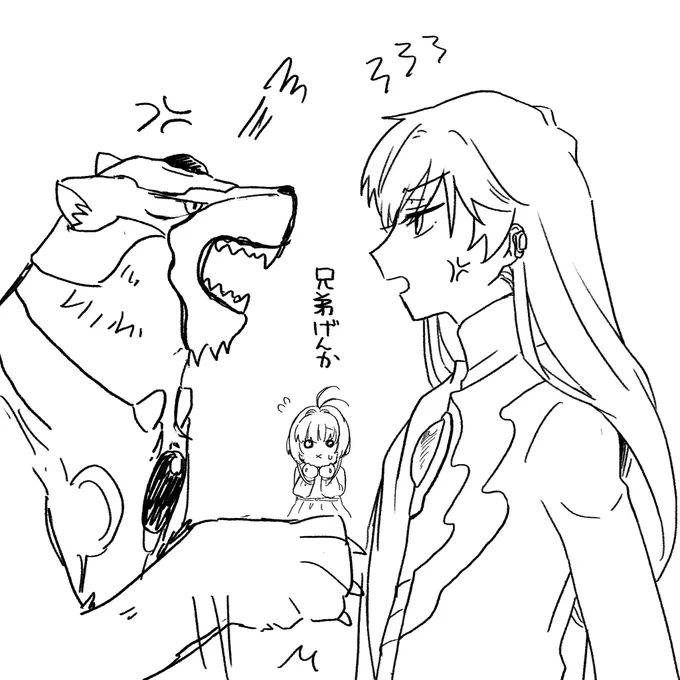 ケロとユエ
クリアカード編で地味に好きだったのはユエとケロちゃんのお互いの片割れ感
離れてても怒ってるのとかわかるん……そっか…… 