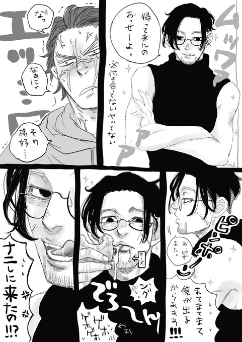 続き 