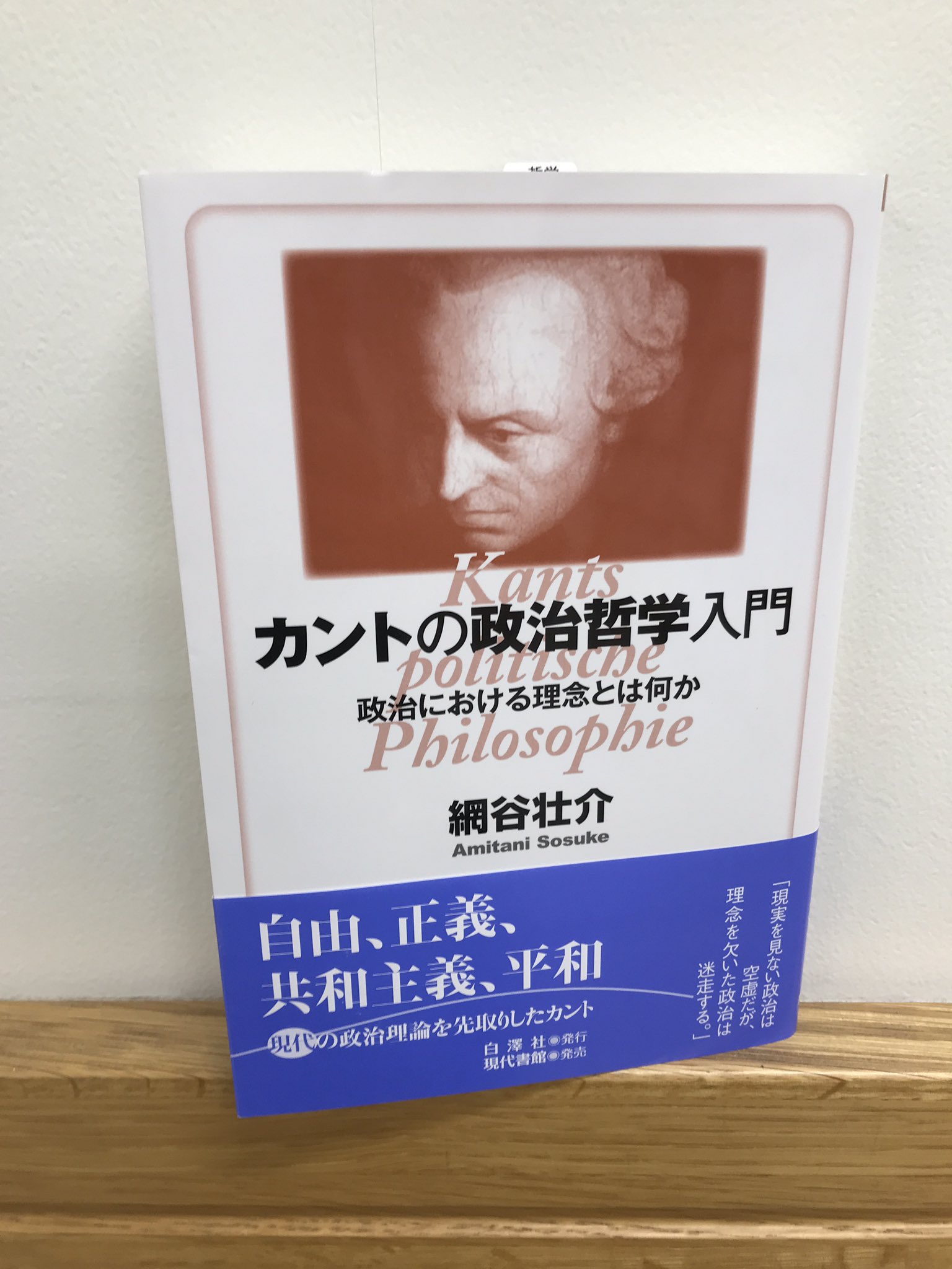 Uzivatel ジュンク堂書店池袋本店 人文書 Na Twitteru フランス現代思想とヘーゲルとの接点を考えるのにバトラーの 欲望の主体 堀之内出版 とあわせて読んで欲しい Twitter