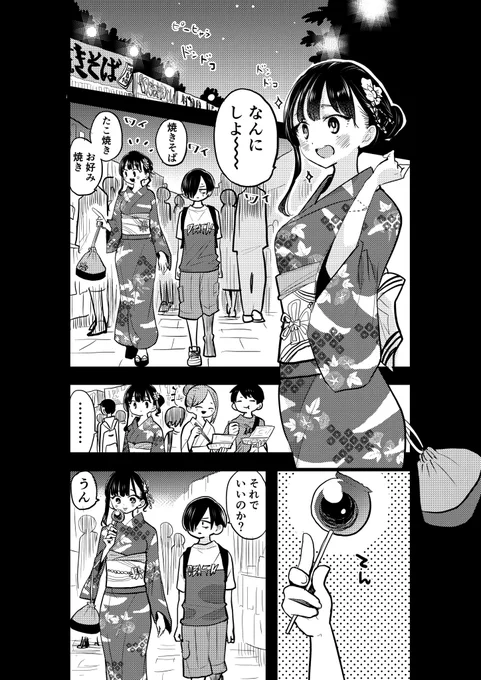 手 