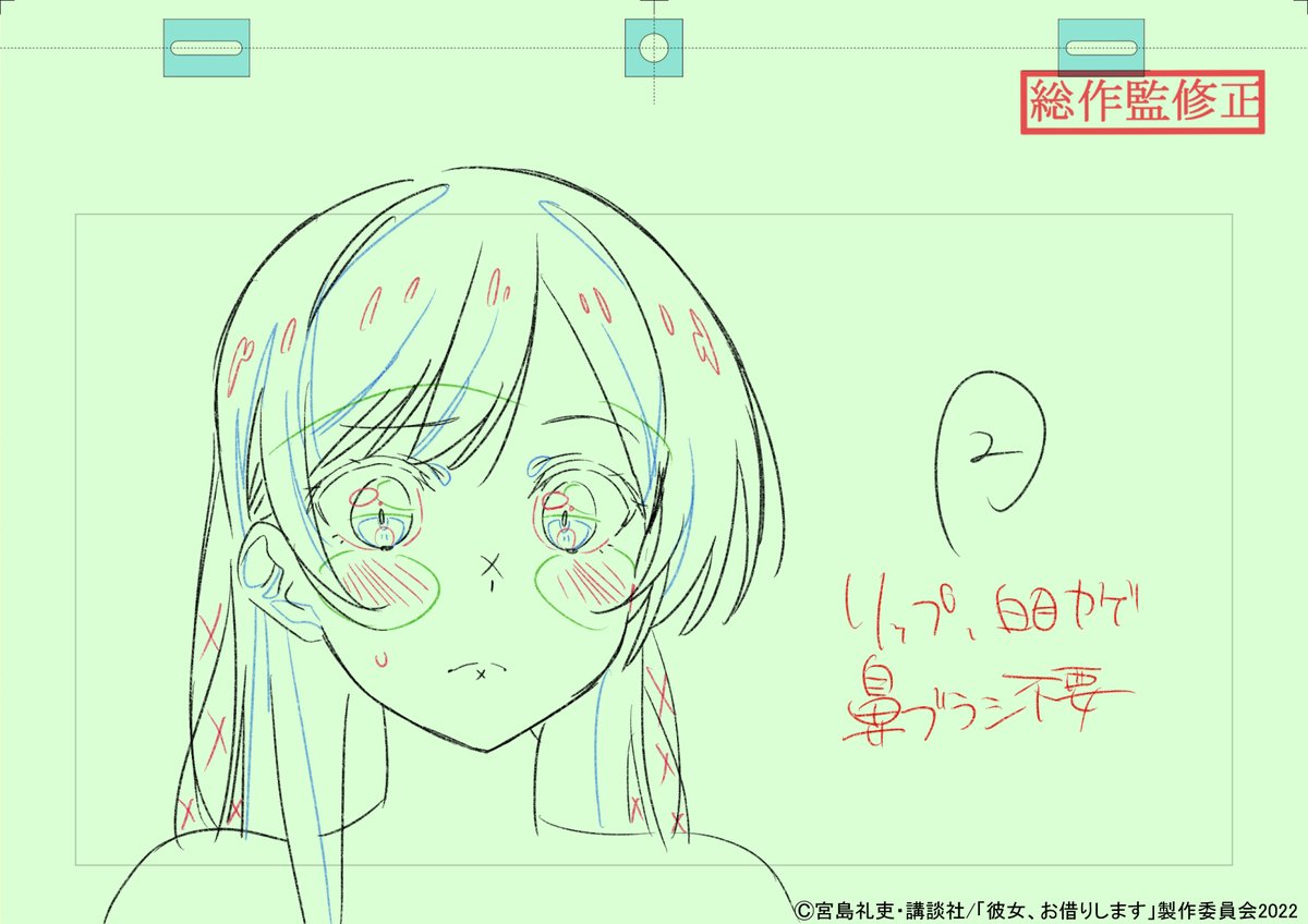 #彼女お借りします 本日アニメ23話放送!

画像は先週の22話から～

#かのかり総作監集 