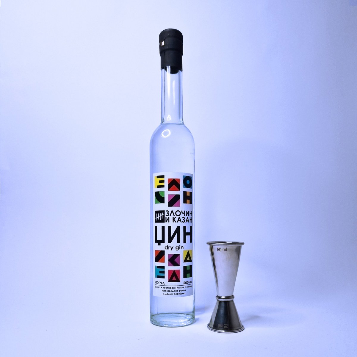 Destilerija Zločin i kazan je otvorena!
Na sajtu zlocinikazan.rs možete poručiti naš džin!
Živeli!