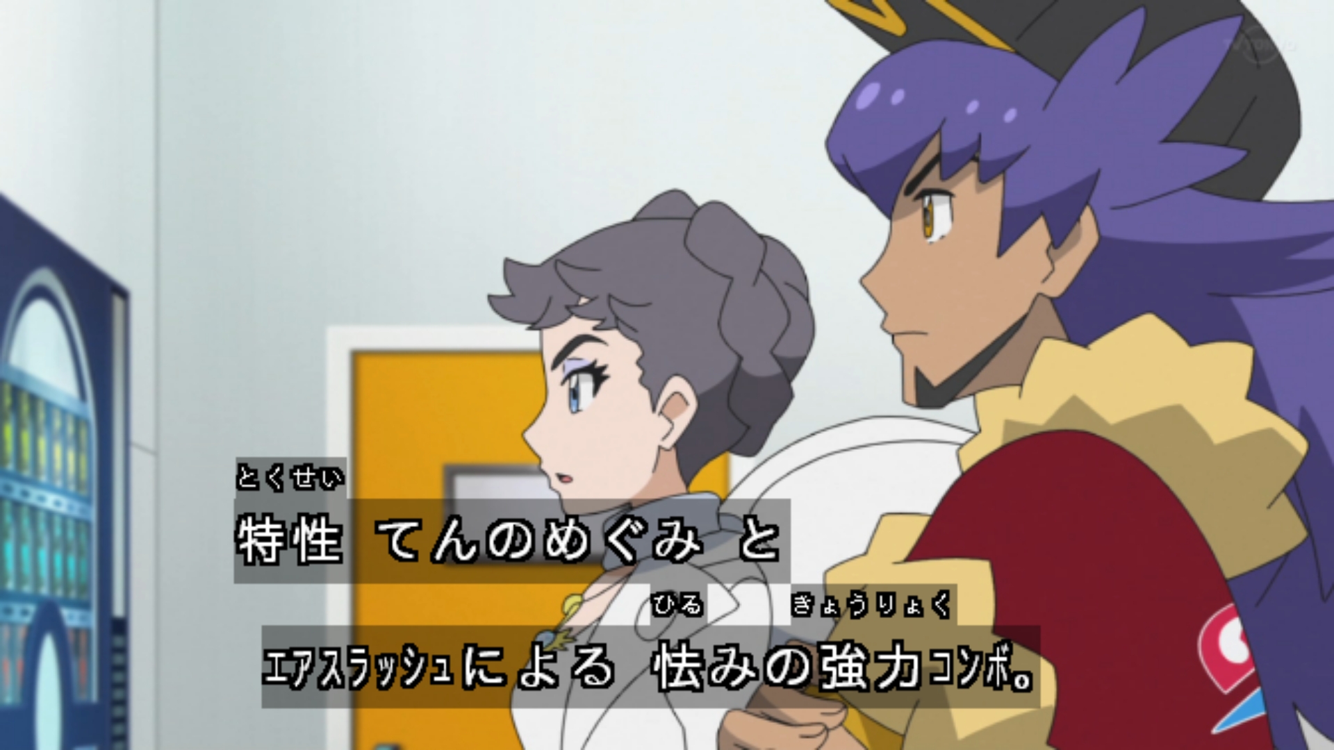 Zexy 怯みゲーw アニポケ Anipoke Pokemon124 T Co Zkqvlbyv3f Twitter Zexy 怯みゲーw アニポケ Anipoke Pokemon124 T Co Zkqvlbyv3f Twitter