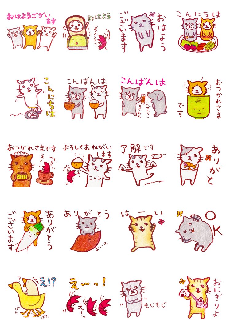 くちばし さくぞう Cuchibasi Twitter