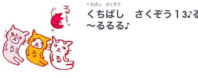 Cuchibasiさんのイラストまとめ