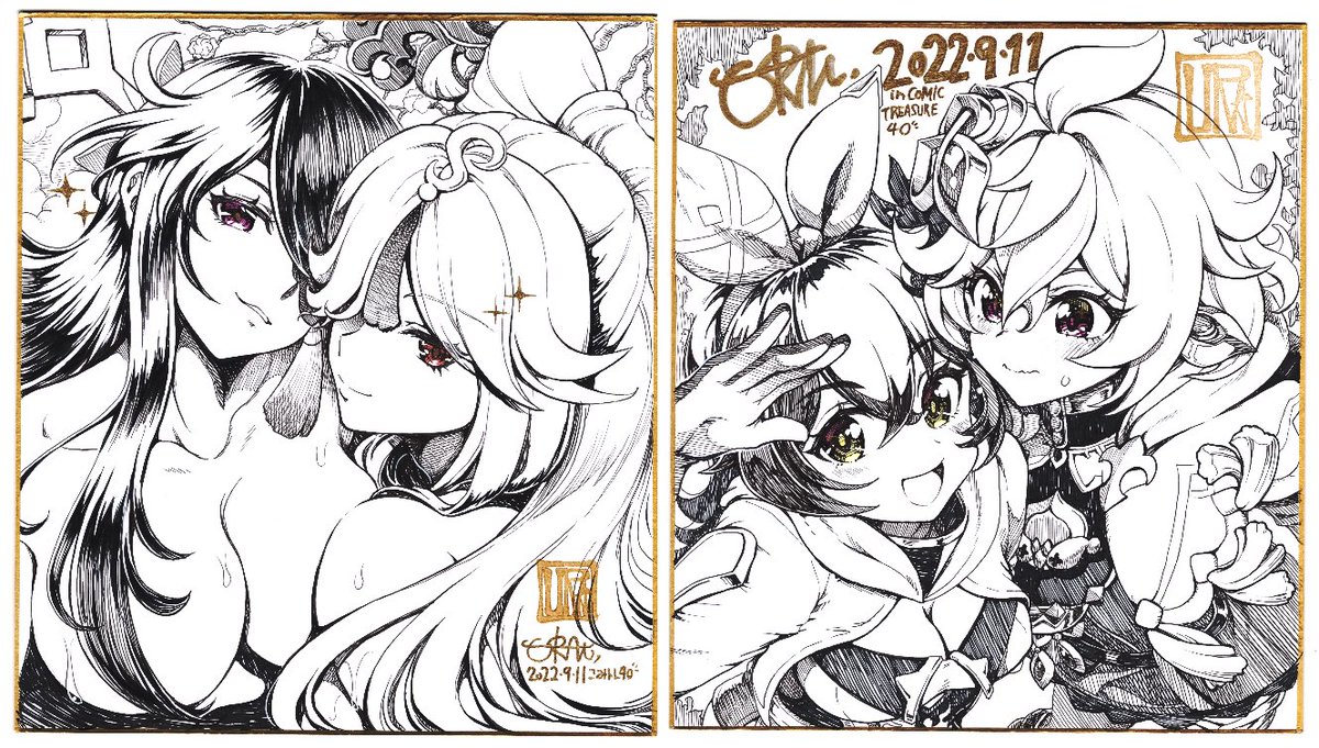 入札形式の頒布ですが今回は試験的に終了時刻をそれぞれずらしてみようと思います 
1枚目「蛍」 13:30迄
2枚目 「北斗と擬光」13:45迄
3枚目 「アンバーとコレイ」14:00迄
4枚目 「ニィロウ」14:15迄
開始価格は5000円、入札は500円単位でお願いします
複数枚の入札可能です 