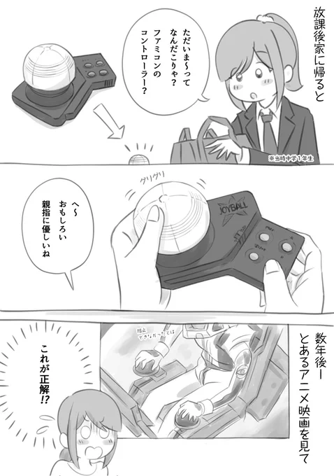 おつかれさまです〜✨
数年後にわかることってありますよね☺️ 