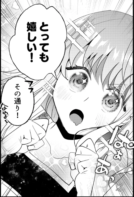 二度と家には帰りません! - 遊喜じろう/みりぐらむ/ゆき哉 / 第27話「【尋問】」(1) | コミックガルド https://t.co/hWamtCY9jP 

最新話更新されました〜!
これはよだれを垂らした食いしん坊チェルシー🍖 