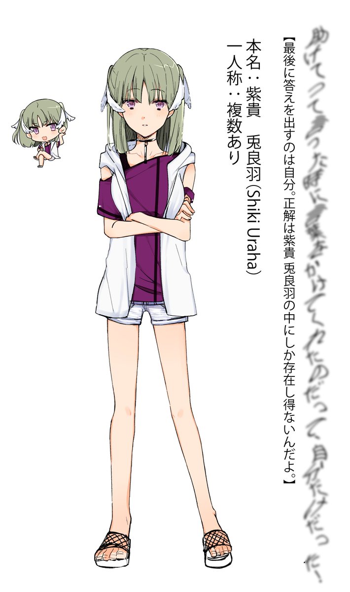 moniyo_rin's tweet photo. 過去に盾石の心の傷を作った女。言いたいことをはっきりと○○で言う性格。人は皆分かり合えるという考え方を嫌悪し、単独行動を好む。コミュ障では無いが1人でいても会話が成り立ってしまう為、親しい友人を作ることなく成長してしまった。声色で演じ分けする事が好きで独り言が多い
#DISPEAR #創作 https://t.co/NxNk6cqPbY