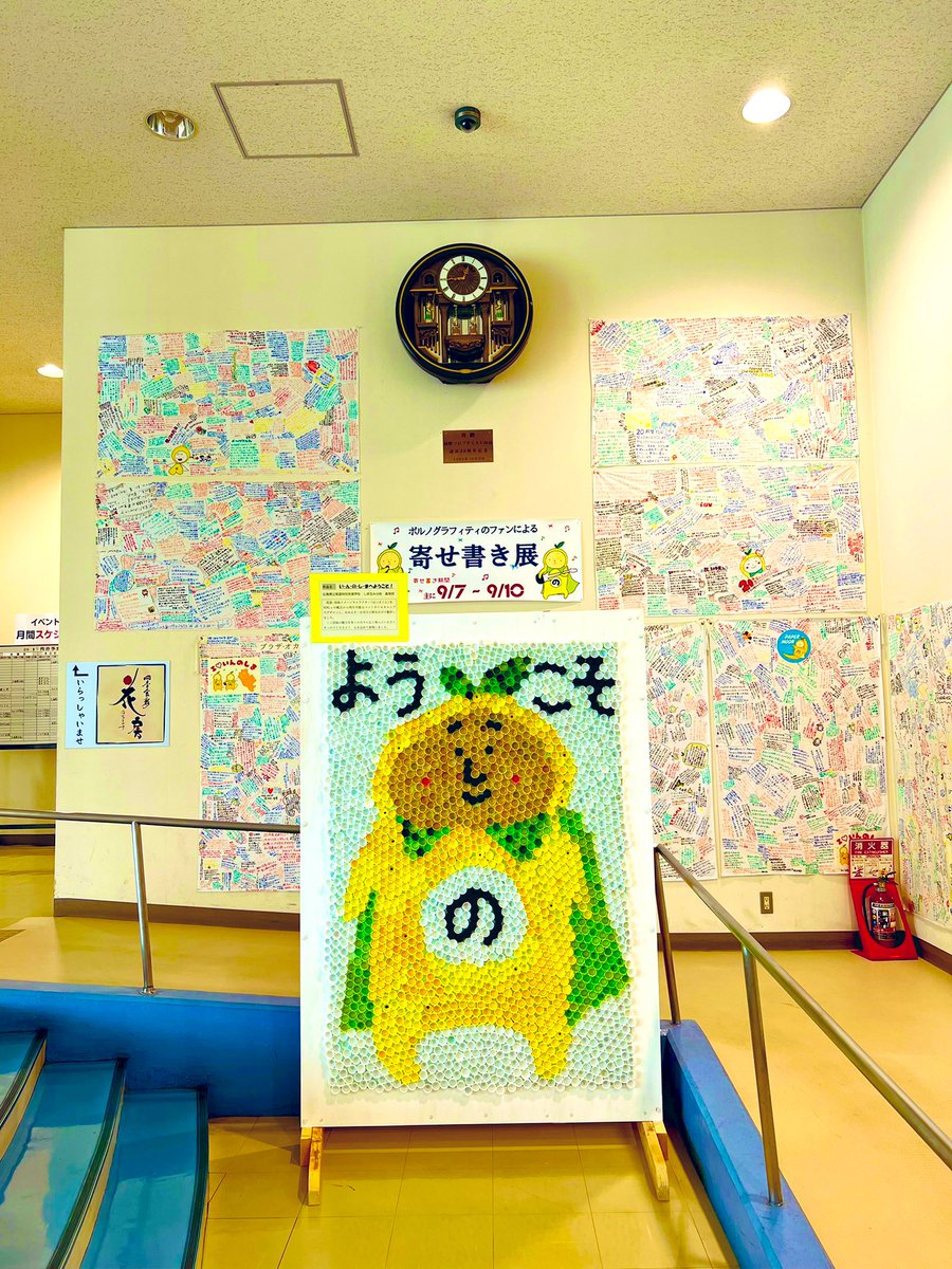 pgpg90ers's tweet photo. #ポルノグラフィティ23周年おめでとう
#pg23rd https://t.co/N22KrUwGh3