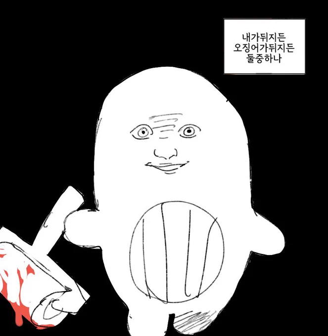 오늘 하루종일 걍 이거임 