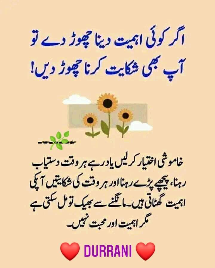 Abdulqadeershampur (@abdulqa47770472) on Twitter photo 