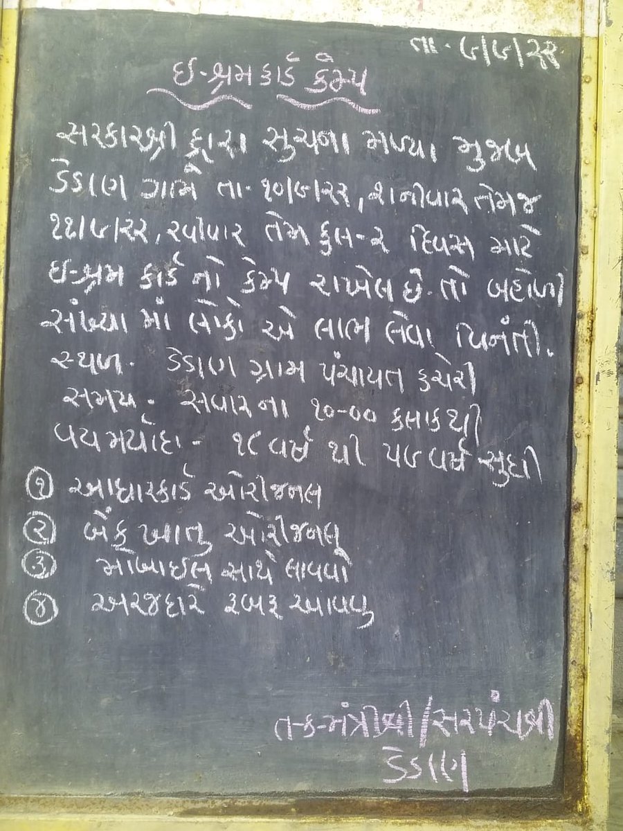 vivek baraiya (@vivekba52214396) on Twitter photo 