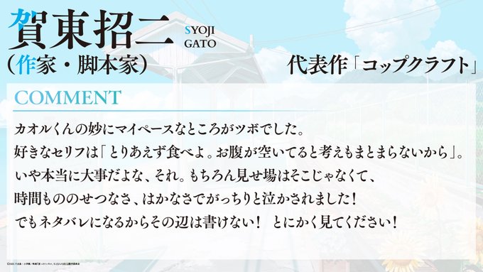 画像まとめ コップクラフト アニメレーダー 画像まとめ コップクラフト アニメレーダー