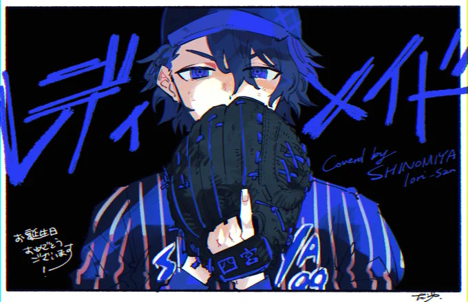 や! #四宮伊織を祝ってやる2022 