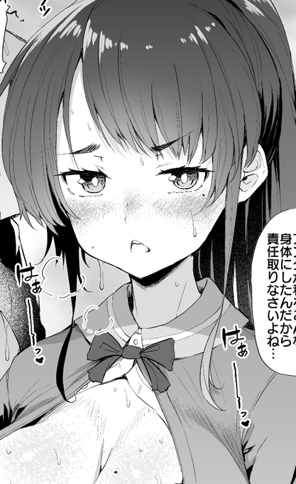 ■pixivFANBOX
『制服のお姉ちゃん』陰毛差分付きを公開しました!
https://t.co/RbKhWLCk8Z 

■ファンティア
https://t.co/Or63rJmdlK
#Fantia #ファンティア 