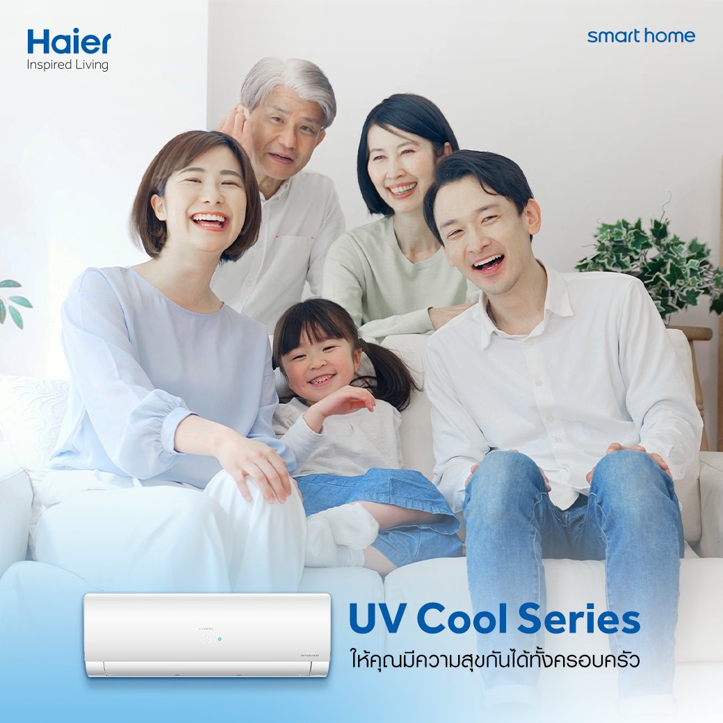 ThailandHaier's tweet photo. ❤มีความสุขกับครอบครัวในวันหยุดด้วย Air Haier UV Cool Series รักษาสุขภาพคุณและครอบครับด้วยเทคโนโลยี UVC Sterilization และ Self-Cleaning

#Haier #HaierThailand #HaierInspiredLiving #HaierAirConditioner #HaierSelfCleaning #SmartCool #HaierUVCool #แอร์คูลที่ยูเลือก #HaierSmartHome https://t.co/H18XnwfTd1