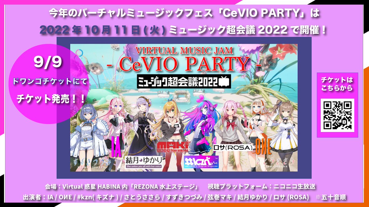 IA 公式🍀IA初のベストALBUM「IA SUPER BEST」好評発売中!! on Twitter "現場のIAで〜す😊今日も楽しかった💕"