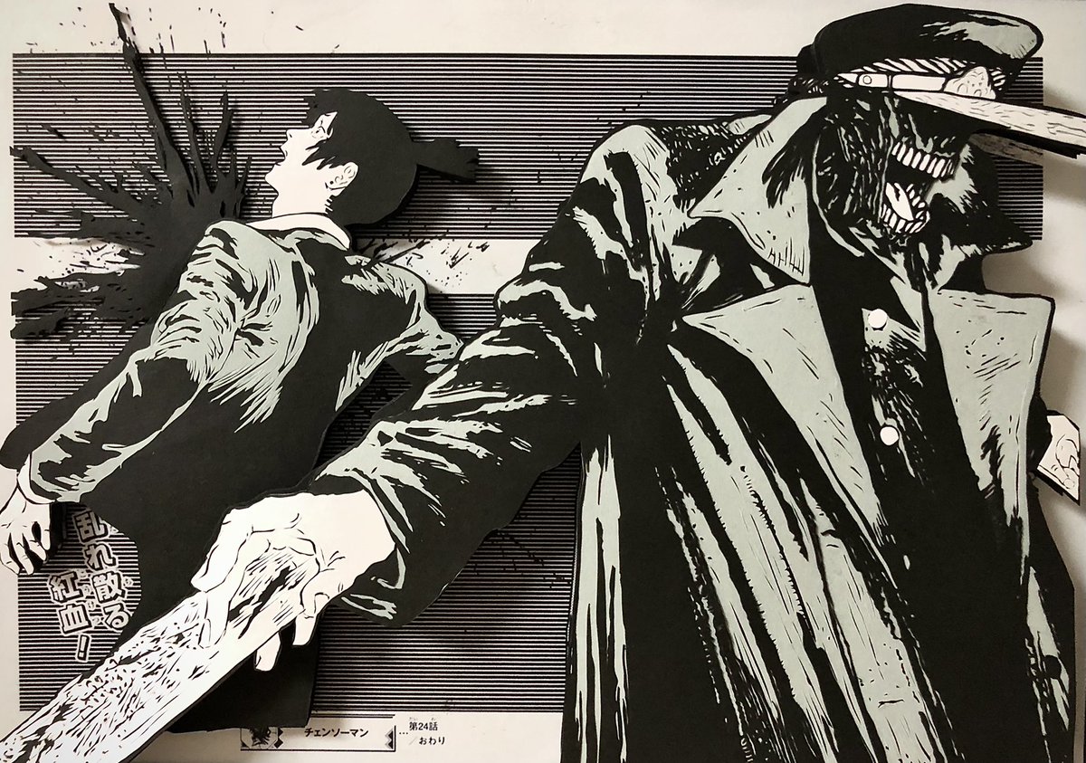切り絵です！ チェンソーマン第24話の見開きを飛び出す切り絵にしました！ 今回の