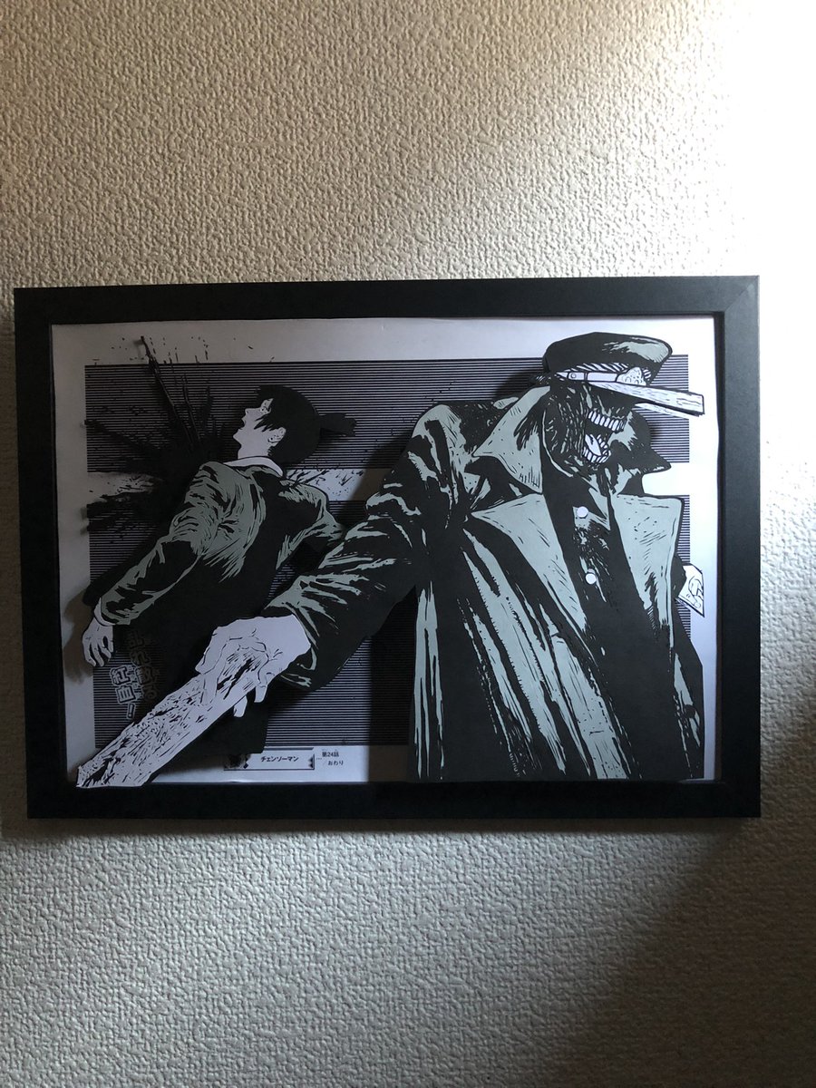 切り絵 切り絵 KAWASAKI ZRX1200 / hide さんのイラスト - ニコニコ静画(イラスト)