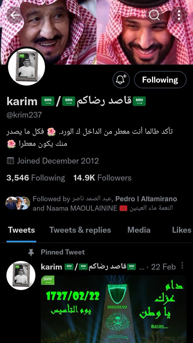 grimes017's tweet photo. إلى الشعب الجزائري : 
هذا الحساب ��ساب سعودي لكن يسيره مغربي اشتراه بالدولارات لاثارة الفتنة بين #الجزائر و #السعودية 
لذلك حذار الهجوم على الشعب السعودي الذي نعرفه جيدا و ان كانت خسابات اخرى قد اخءت السياق مع هذا الحساي فهم بالاحرى أبوافق فقط . https://t.co/PQRzKktDo9