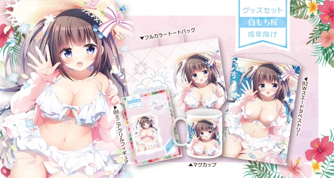 C100限定グッズを描かせていただいたよっみんな～～～!よかったらゲットしてみてね  