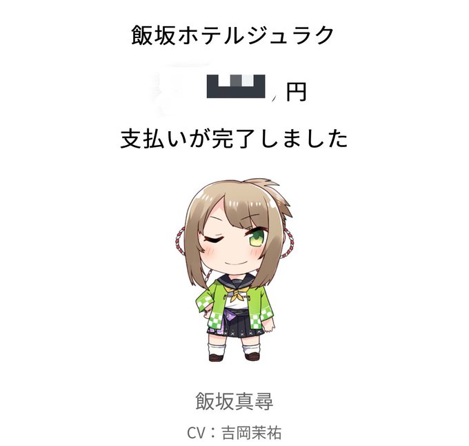 最大音量でのtwitterイラスト検索結果