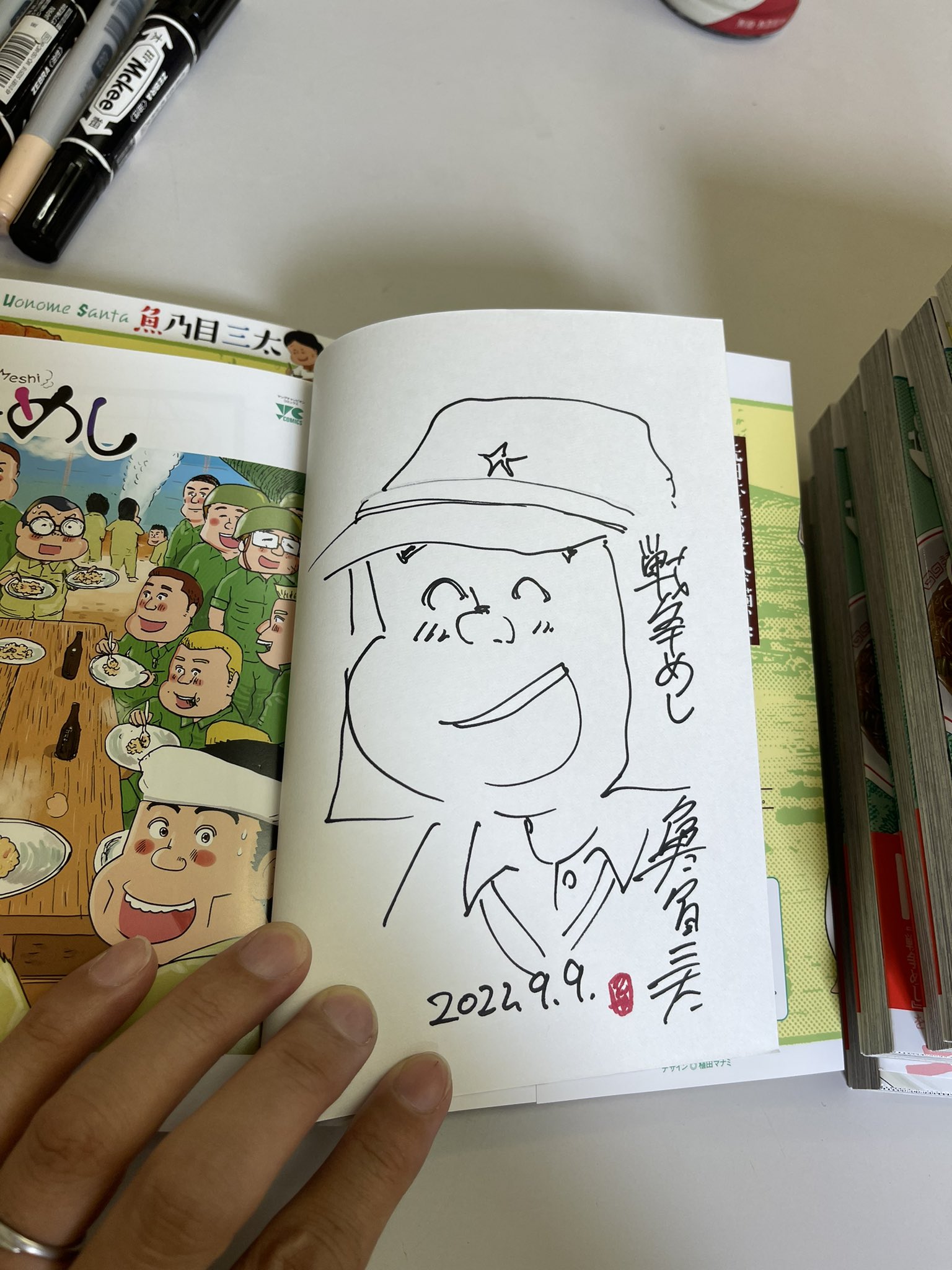 青年漫画 室外 昼のセント酒 戦争めし 魚乃目三太 Abrlqyijps Humanature Ie