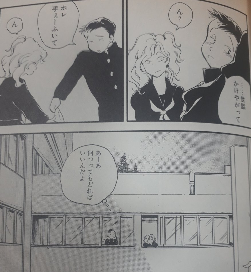 舞原深輔 on Twitter 