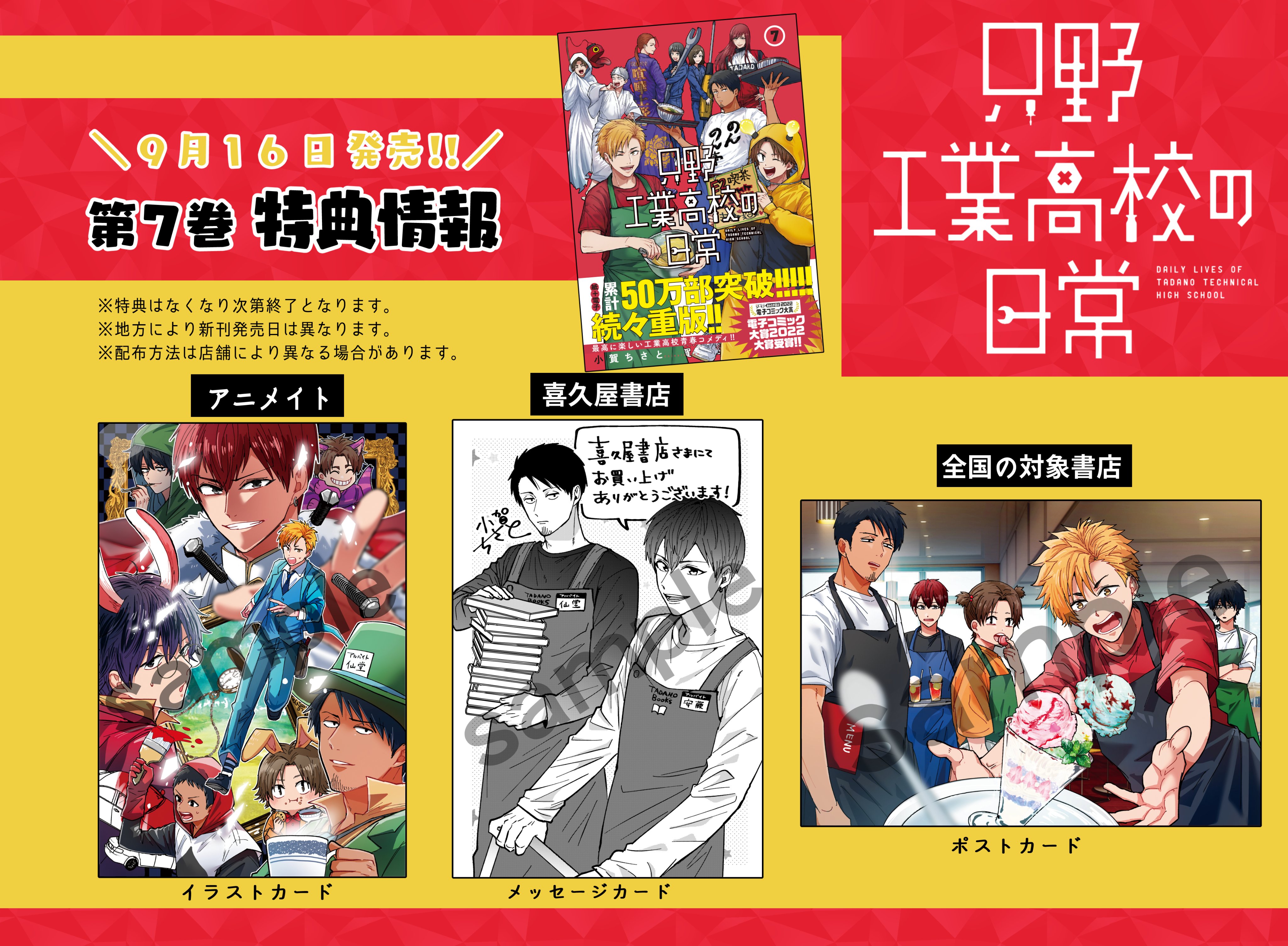 グランドセール 漫画 小賀ちさと◇只工12巻2/18発売！ على  X: 全巻セット
