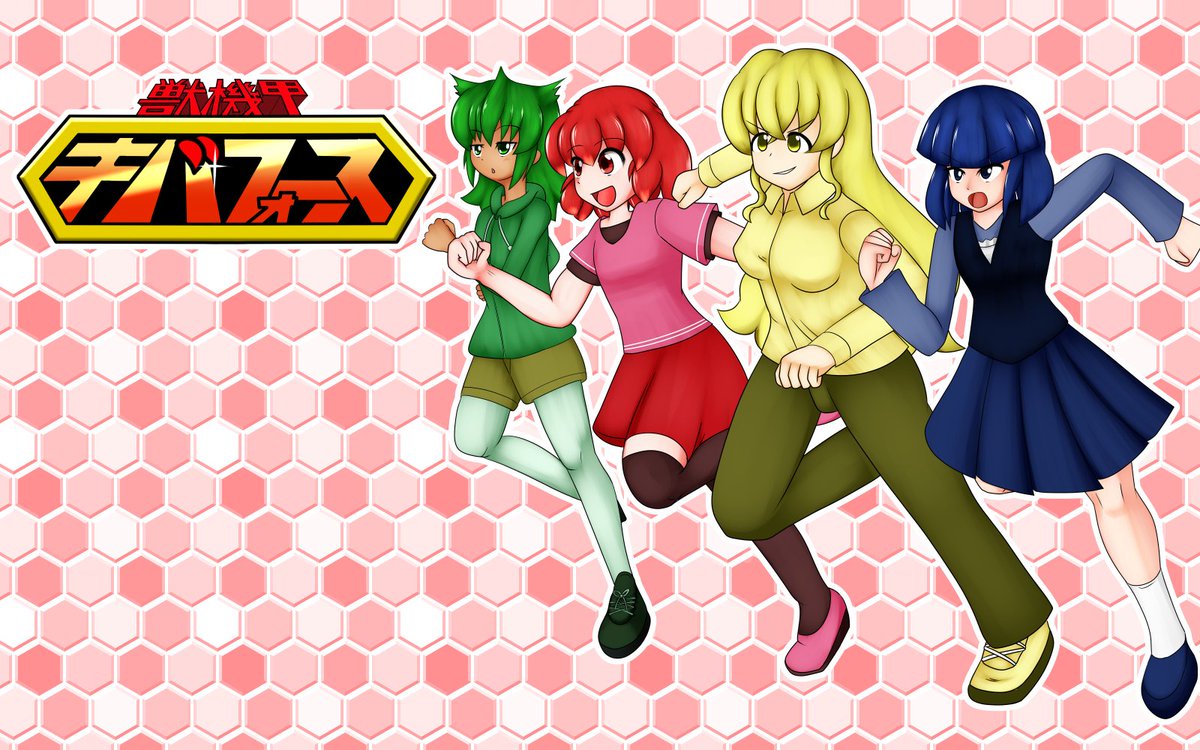 #うちの子に着せたい衣装 