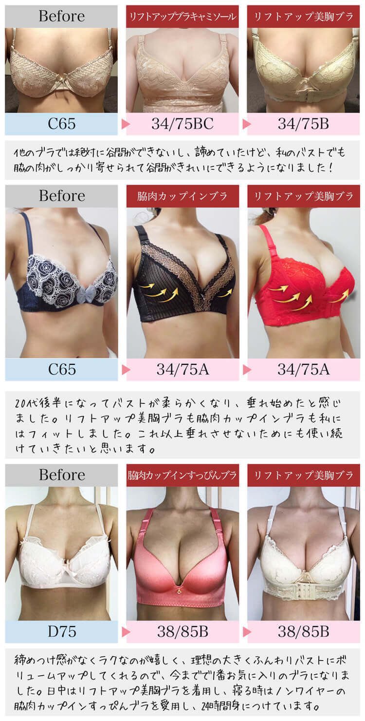 雲丹肉ちゃん おっぱいって一言で言ってもいろんなバストタイプがあって ブラも合う合わないがあるので自分のバストタイプに合わせてブラを買いたい人は ラディアンヌ おすすめ こういうのがかなり詳しく書いてあって ブラへの愛が凄すぎるしお値段もお