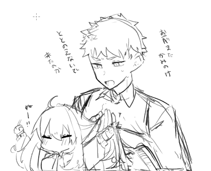 これじゃない感だった一コマだけど可愛い麻泰が描けたので供養として載せ 