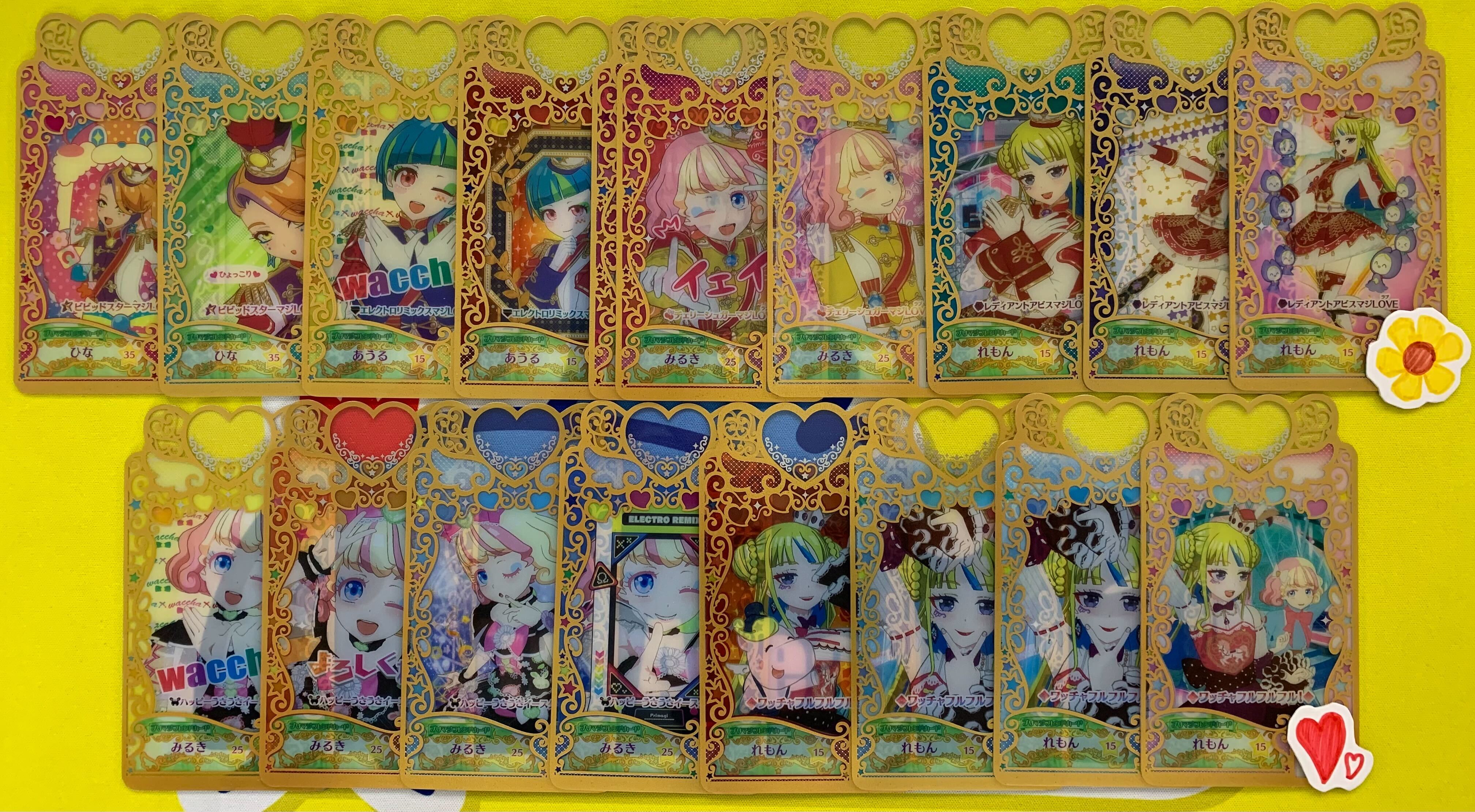 ワッチャプリマジ 無くさ プリマジ カード ワッチャプリマジ 無くさ プリマジ カード