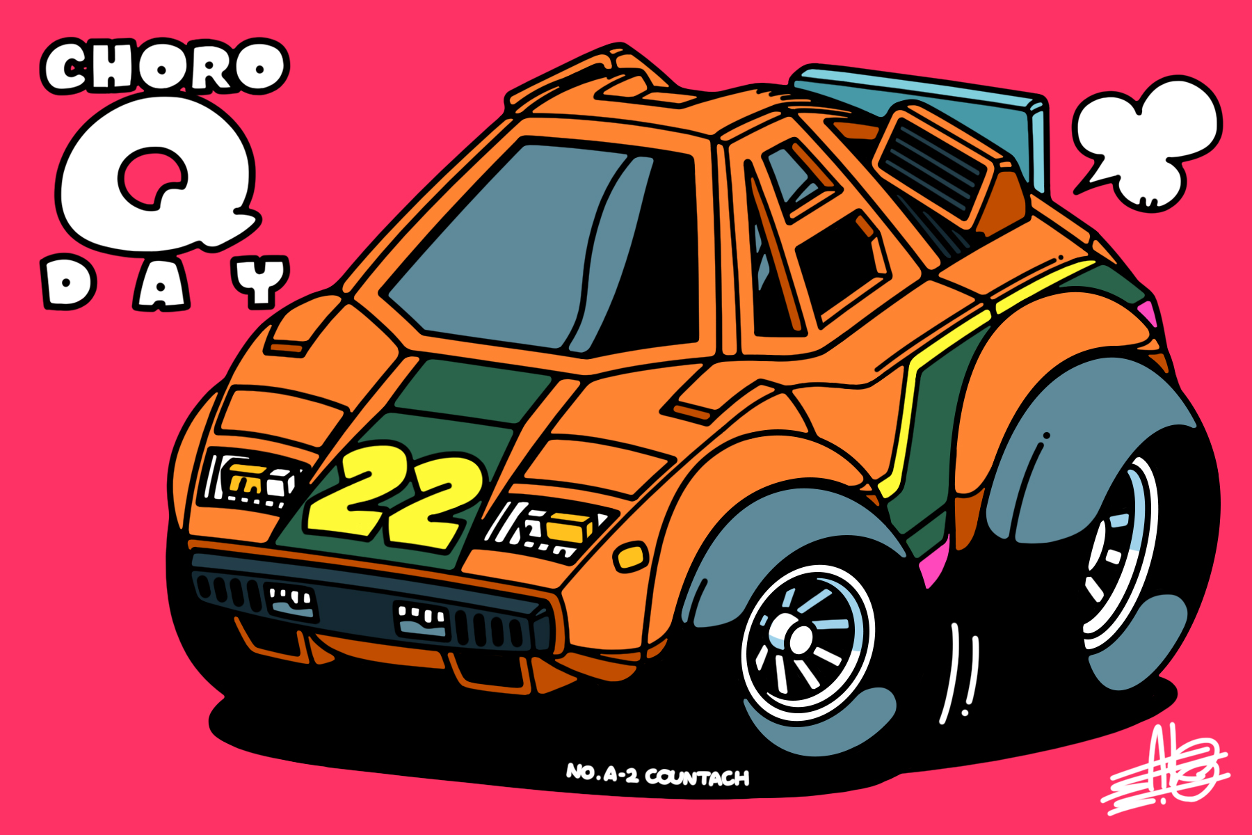 さとしお Satosio 今年のチョロqの日イラストです チョロqの日 サトシオモータース T Co Njwc9sogsp Twitter