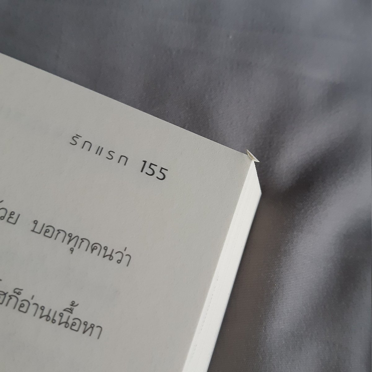 achiiwo's tweet photo. ขาย boxset รักแรก #HyperventilationTH #hyperventilation สภาพกล่องมีตำหนิค่อนข้างเยอะค่ะ แต่ตัวหนังสือสภาพดี
📢 ขาย 400 รวมส่ง J&T
สนใจ/ดูรูปภาพเพิ่มเติม dm เลยค่า
> ขออนุญาตใช้กล่องและบับเบิ้ลรียูสค่ะ
#นิยายวายแปล #นิยายวายมือสอง #ขายนิยายวายมือสอง #นิยายวาย https://t.co/cOrYazEYJ9